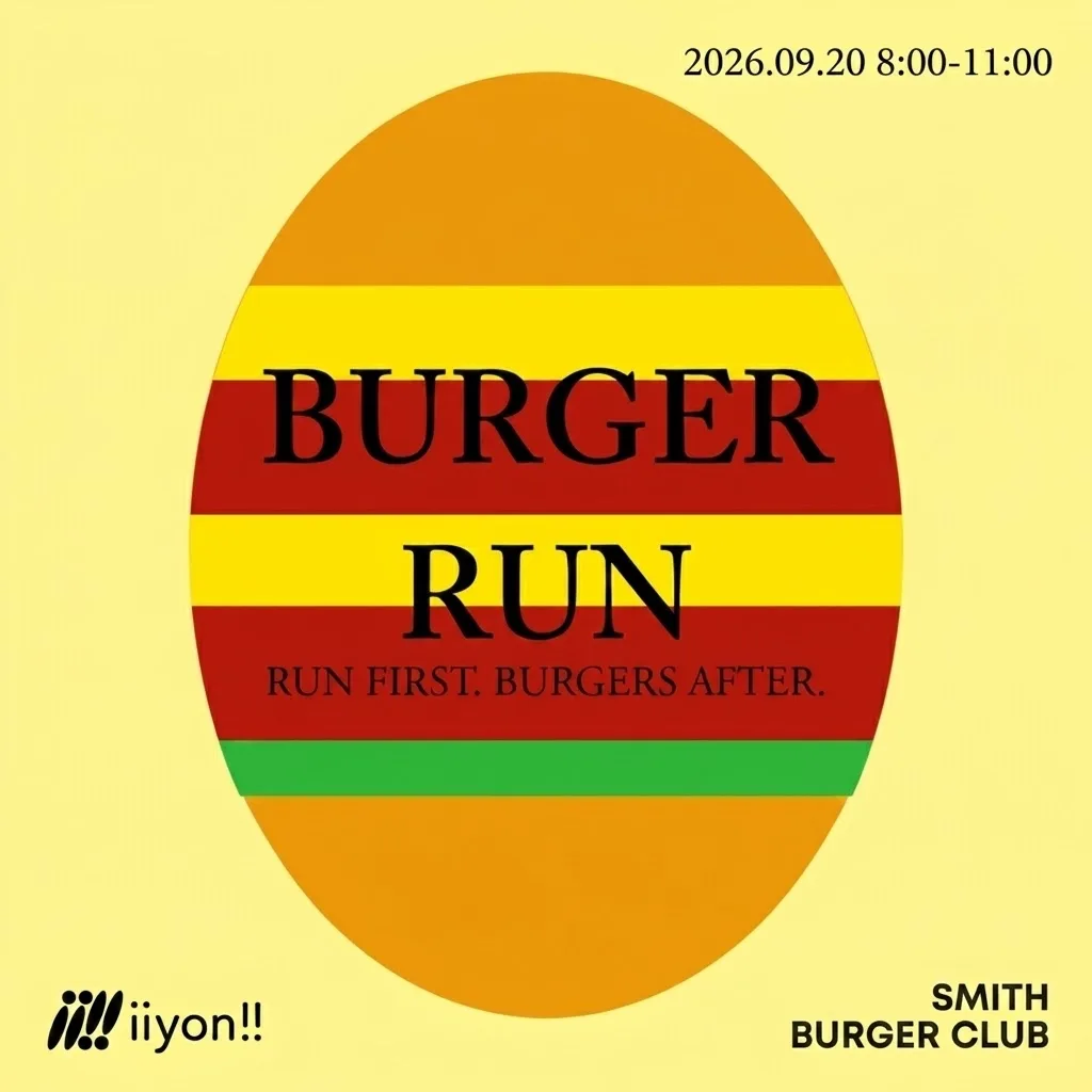 🍔iiyon!! Hamburger Run🍔