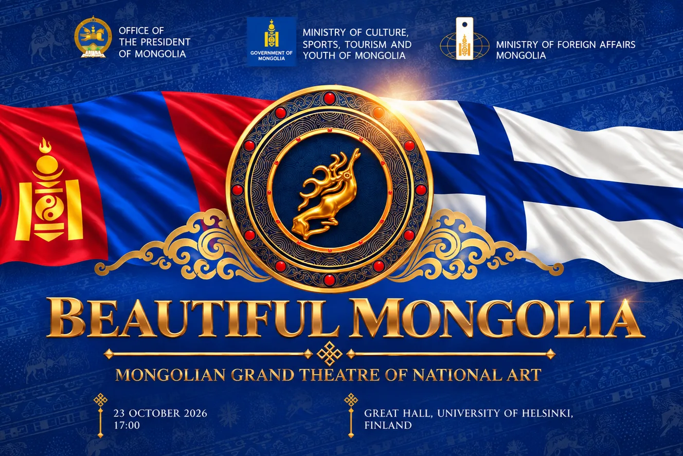 Beautiful Mongolia concert