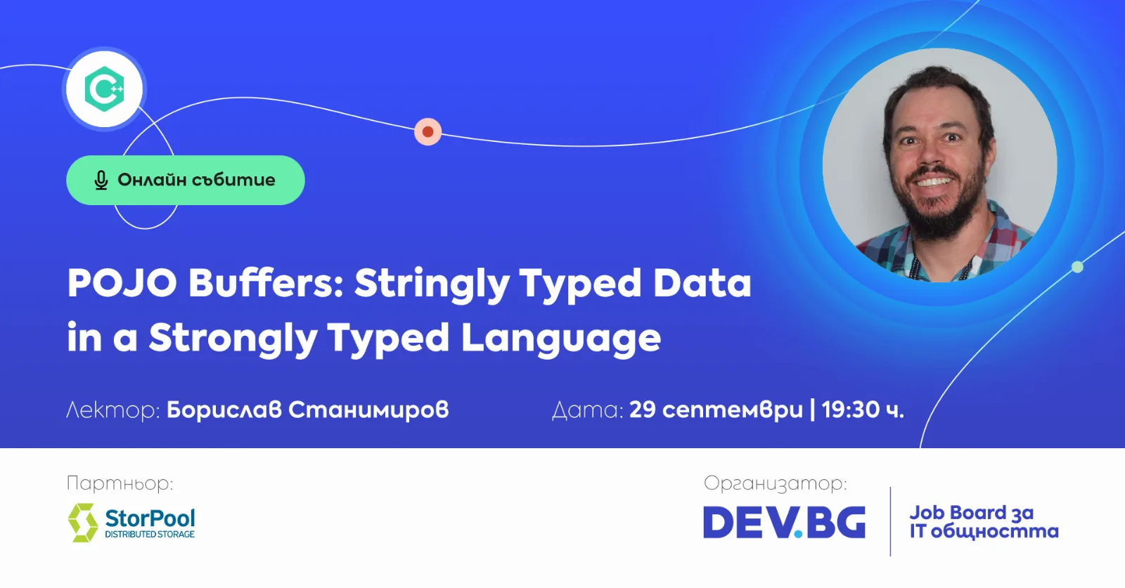 POJO Buffers: Stringly Typed Data in a Strongly Typed Language