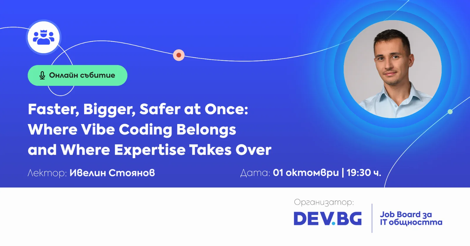 Faster, Bigger, Safer at Once: Where Vibe Coding Belongs and Where Expertise Takes Over