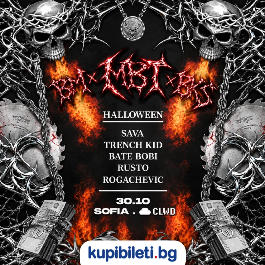 MBT x BM x BKS Halloween @ CLWD Sofia
