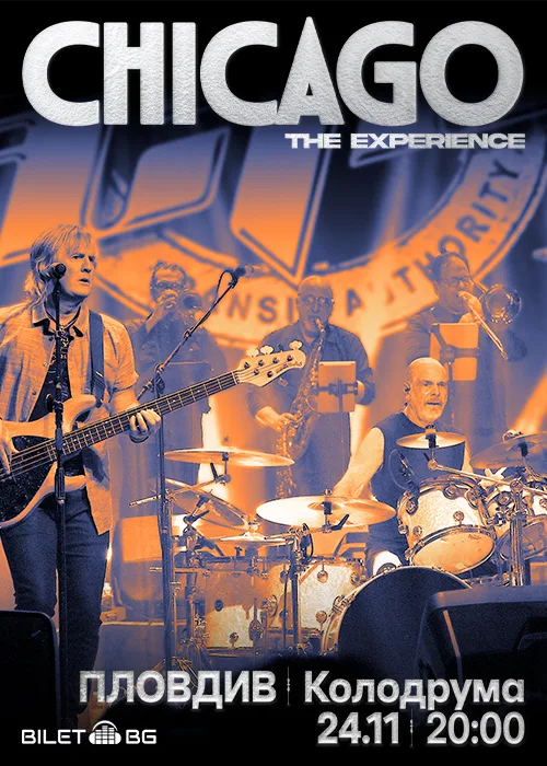 Chicago TCE  Live - Plovdiv