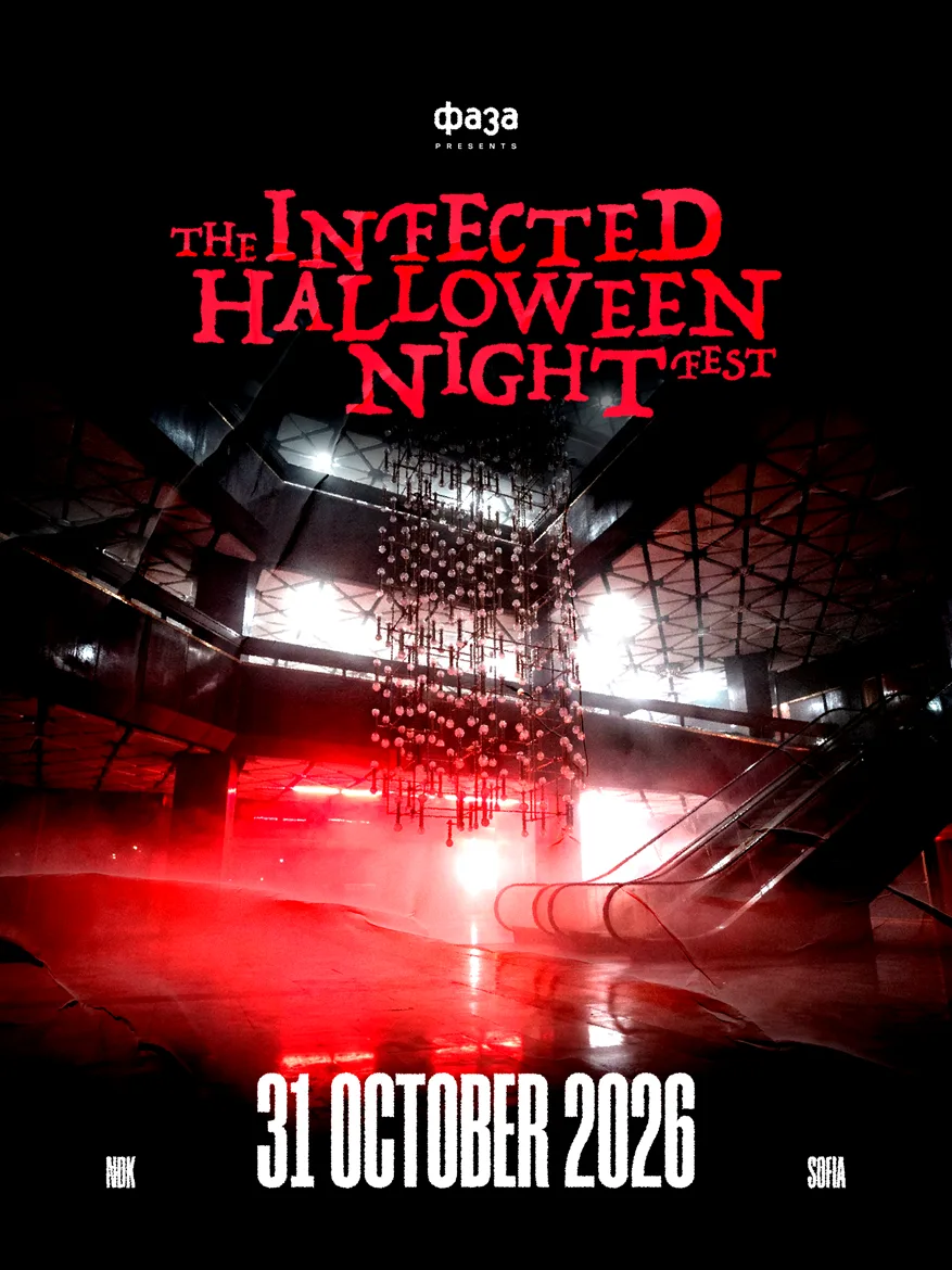 Infected Halloween 2026 | Day & Night Fest