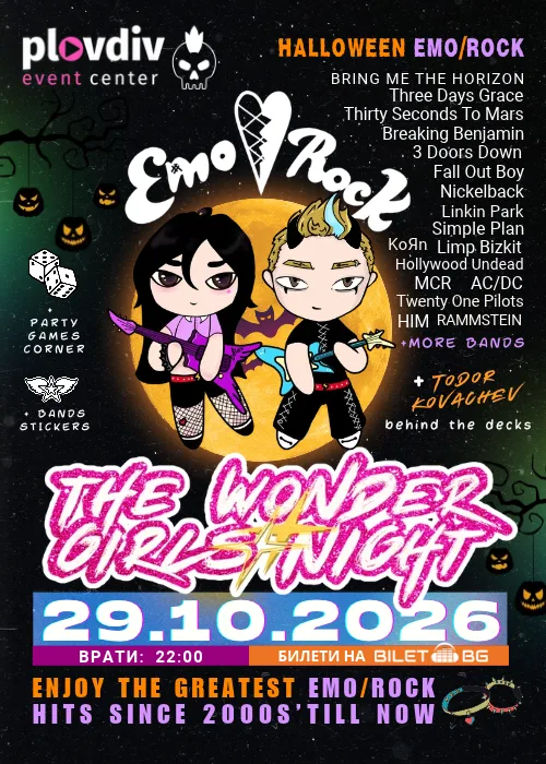 EMO/ROCK🔥The Wonder Girls Night @ Plovdiv Event Center