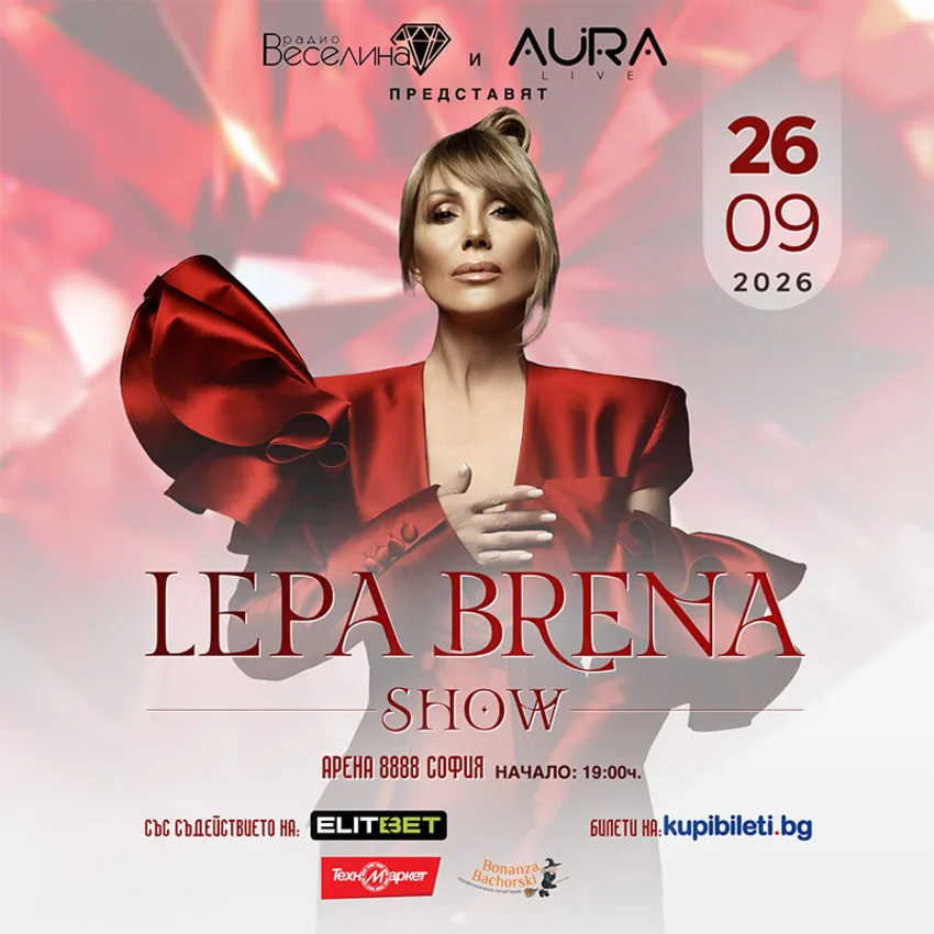 Lepa Brena Show