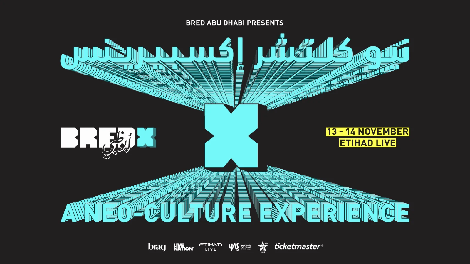BREDx | Bu Kolthoum & Zaid Khaled