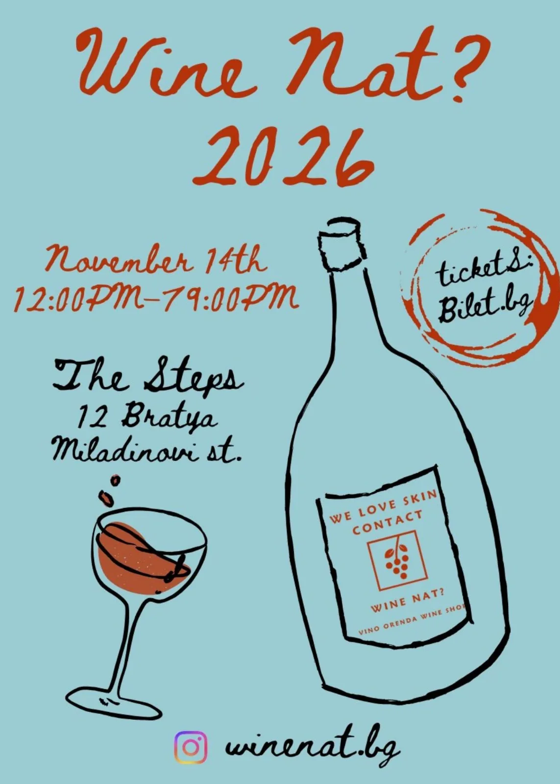 Wine Nat? 2026 Среща с натуралното вино