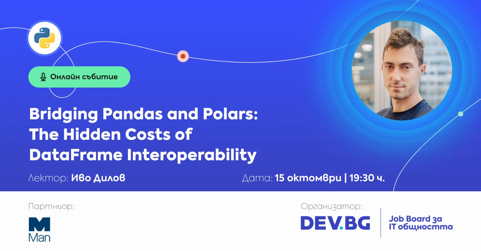 Bridging Pandas and Polars: The Hidden Costs of DataFrame Interoperability