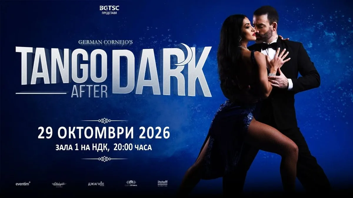 TANGO AFTER DARK / 29 October/ Sofia, BULGARIA