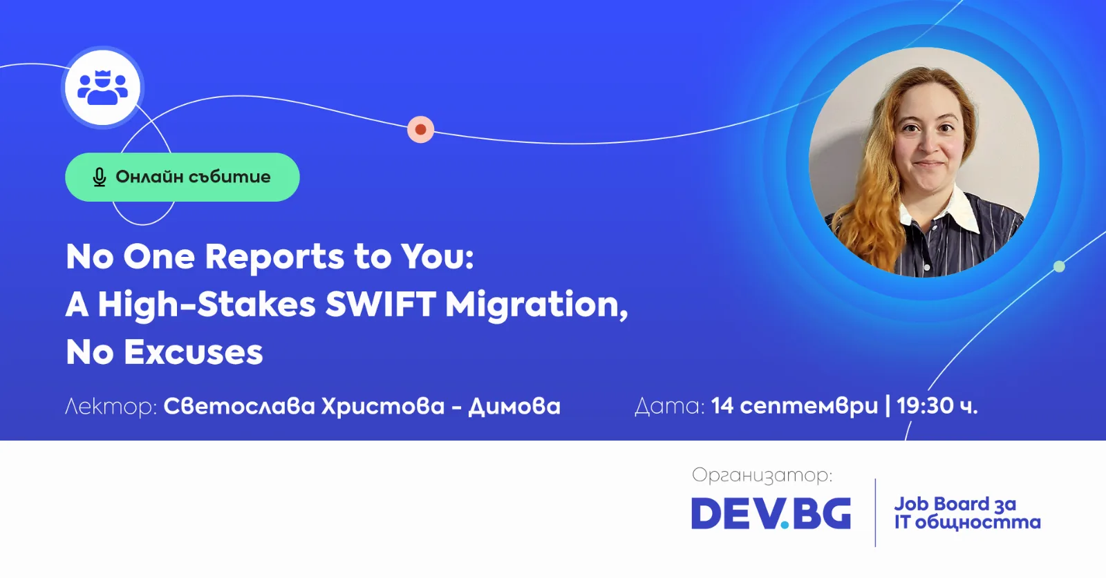 No One Reports to You: A High-Stakes SWIFT Migration, No Excuses
