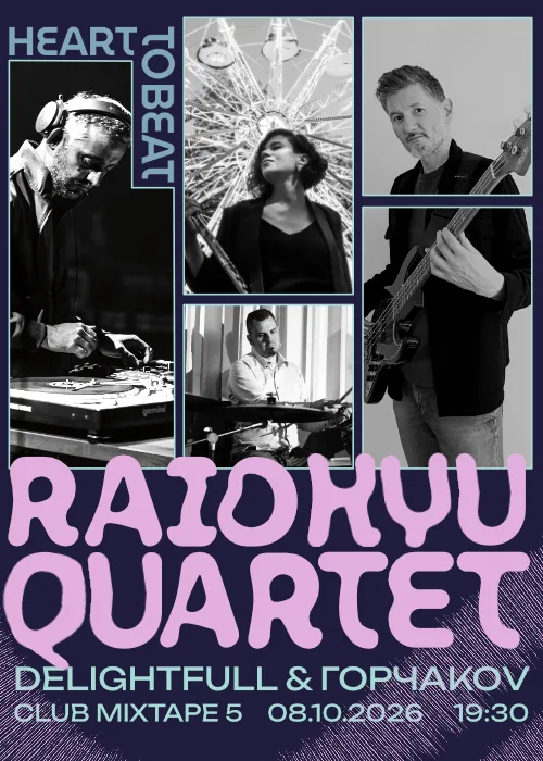 Raid Kyu Quartet (SRB) at Club Mixtape 5