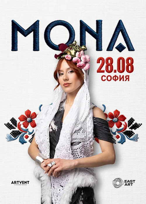 MONA LIVE @ MAIMUNARNIKA | Sofia | 28.08
