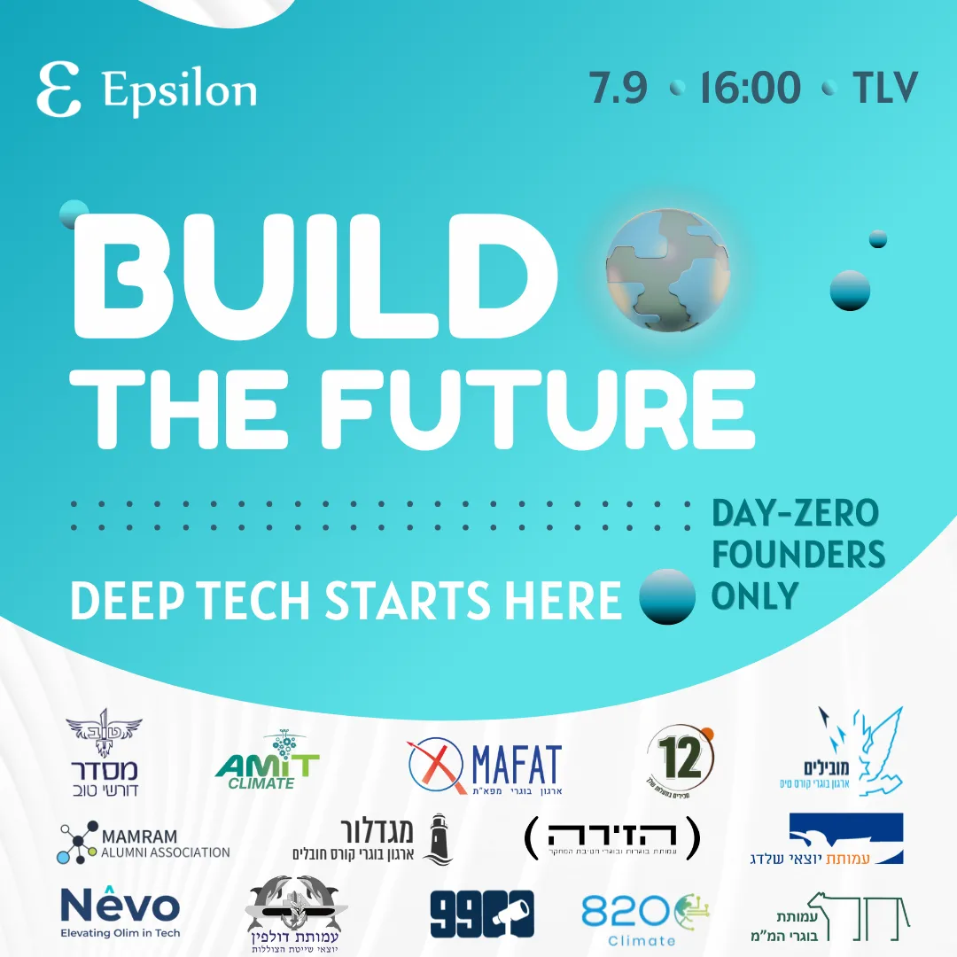 Build The Future
