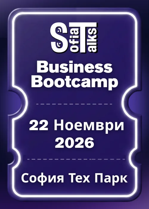 SofiaTalks Business Bootcamp 2026