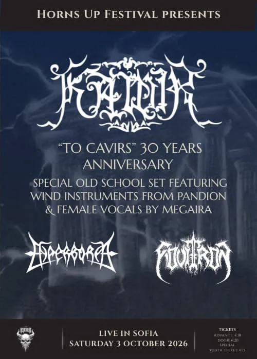 Kawir: 30 години от "To Cavirs"