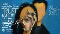 Trust Me!!! A Persian Theatrical Production