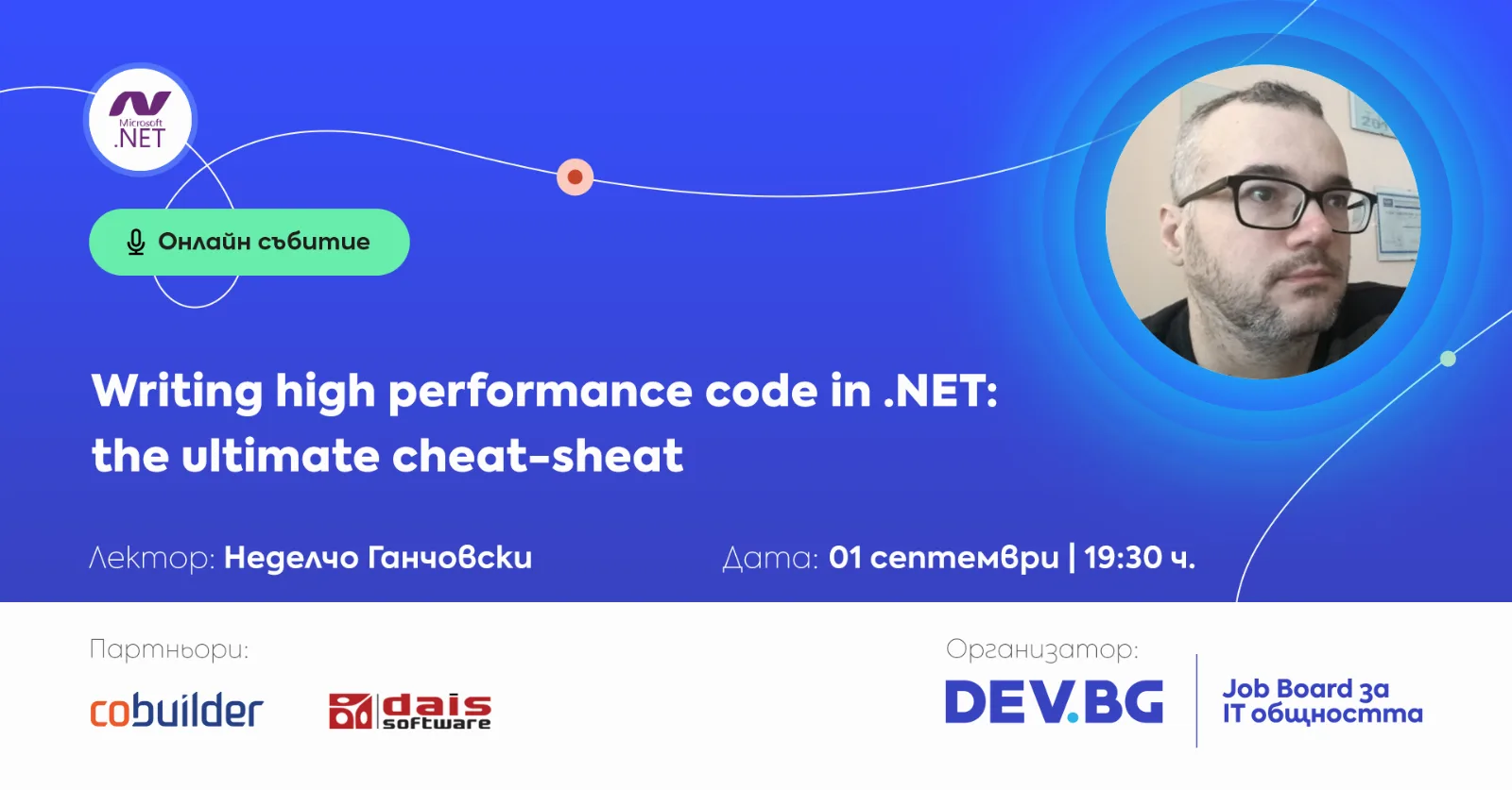 Writing high performance code in .NET: the ultimate cheat-sheat
