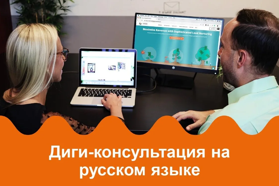 Digiopastus venäjän kielellä / Цифровая поддержка на русском языке