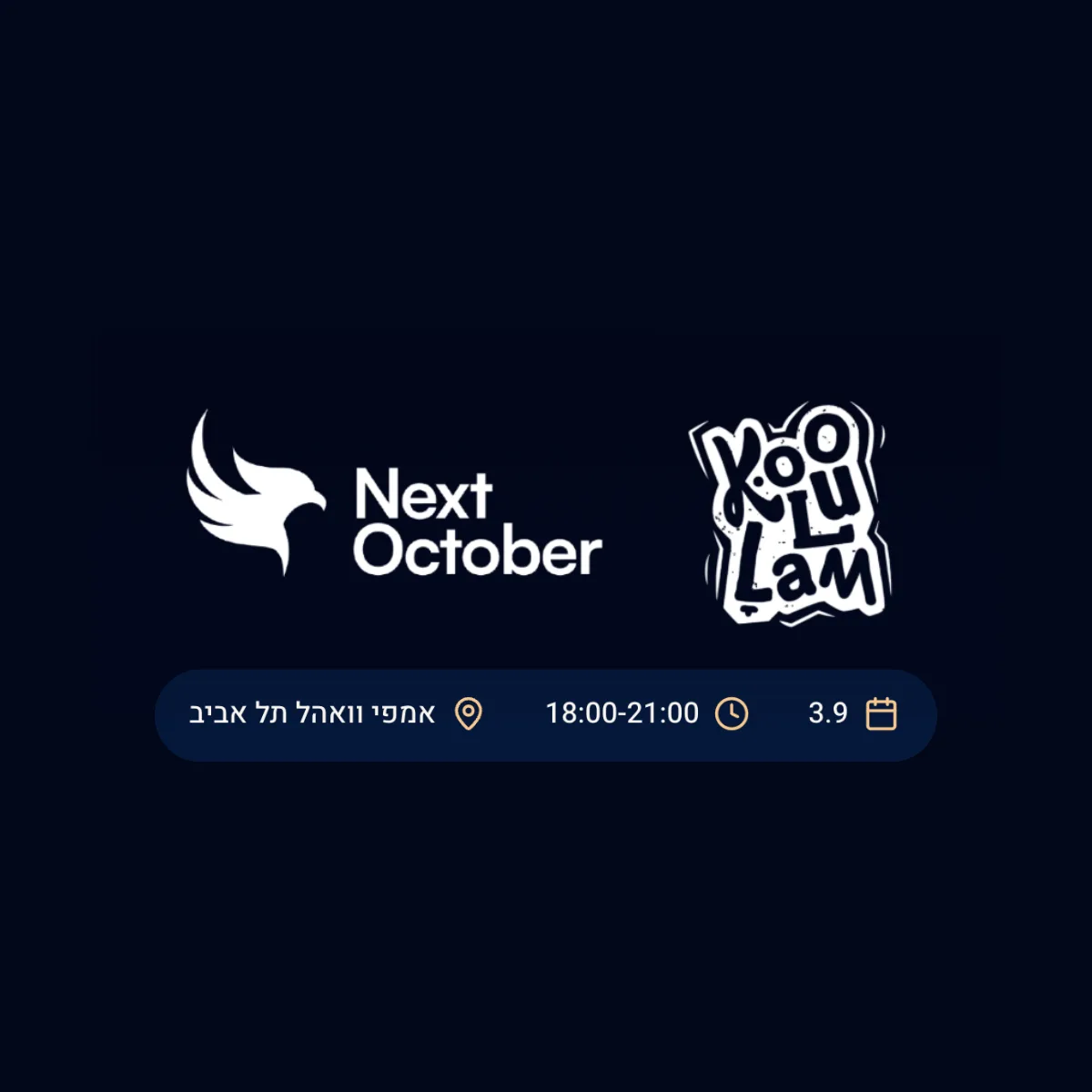 יש בנו אהבה, והיא תנצח