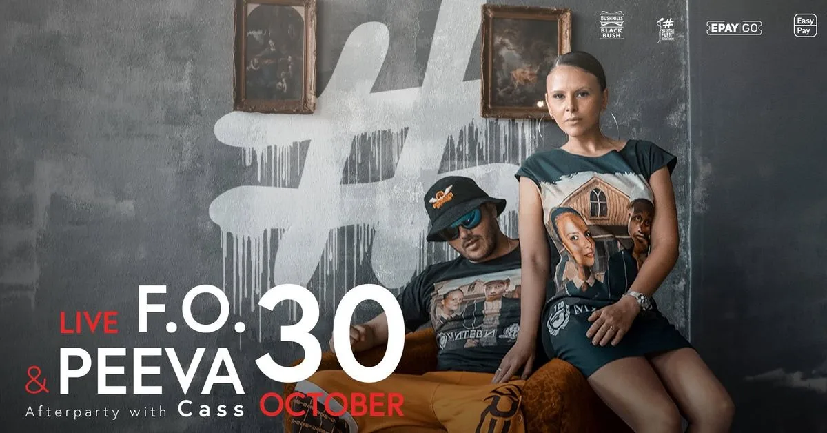 30.10 F.O. &amp; Peeva Live // Afterparty with CASS @ HashtagSTUDIO Burgas