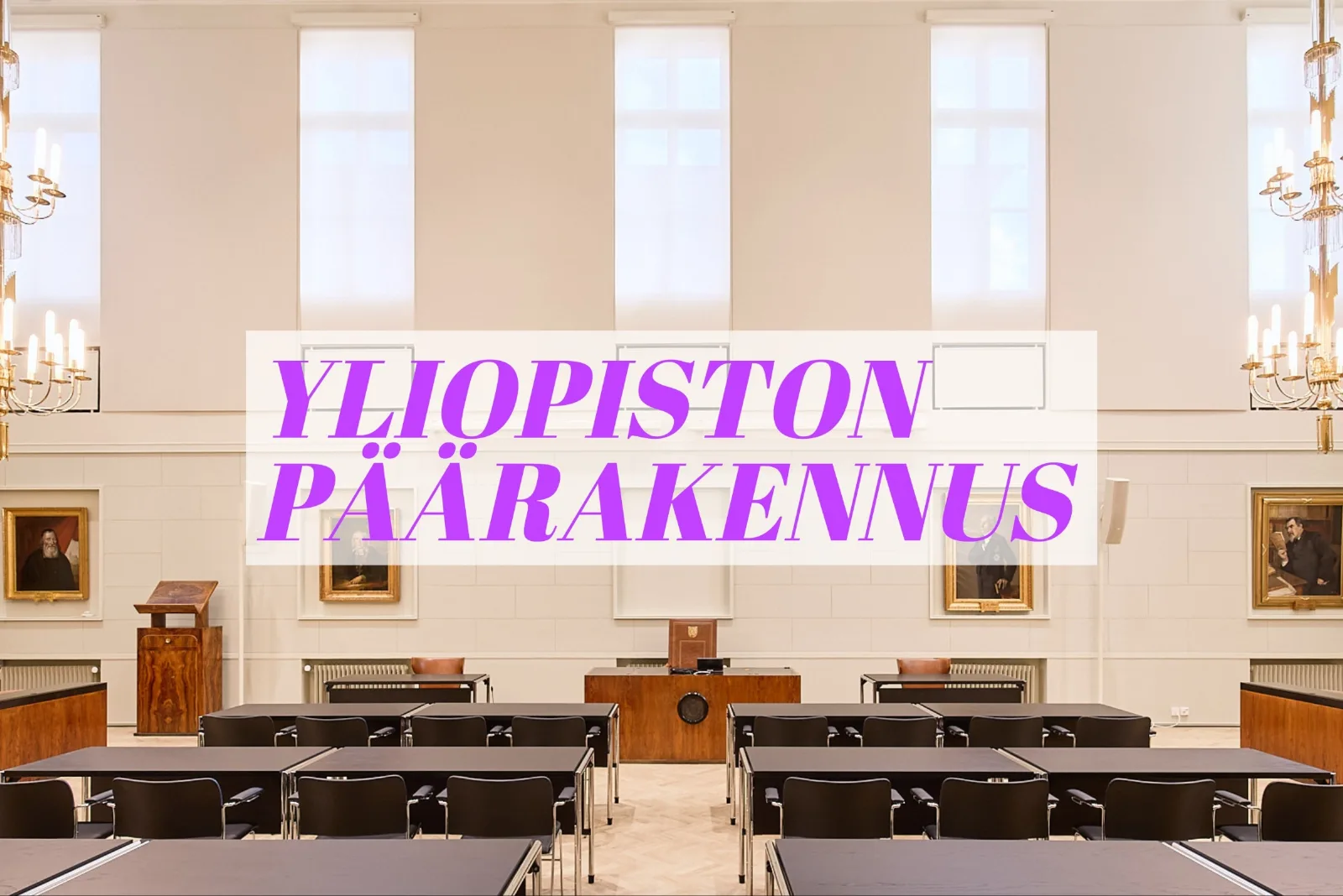 Yliopiston päärakennus