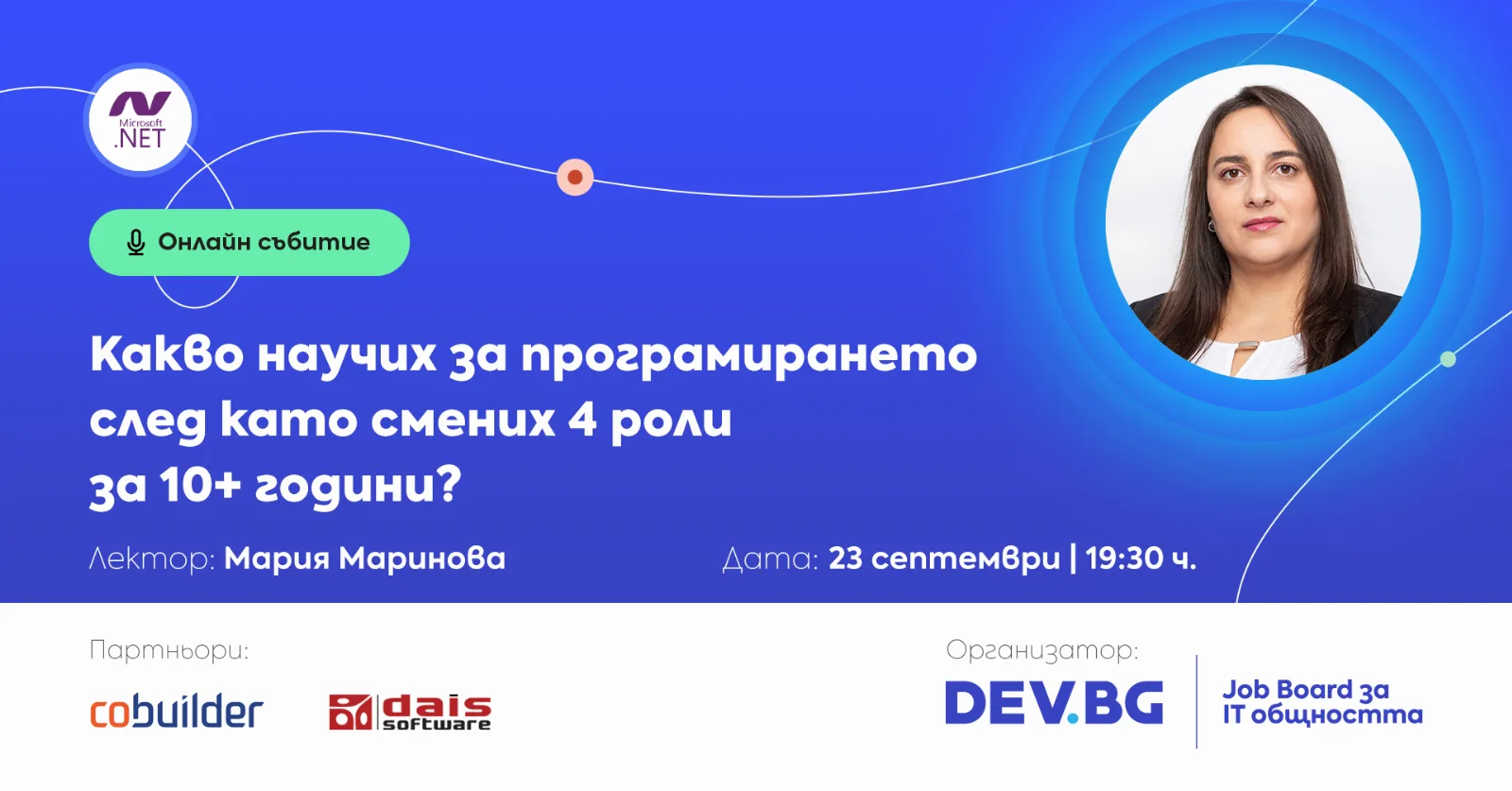 Какво научих за програмирането след като смених 4 роли за 10+ години?