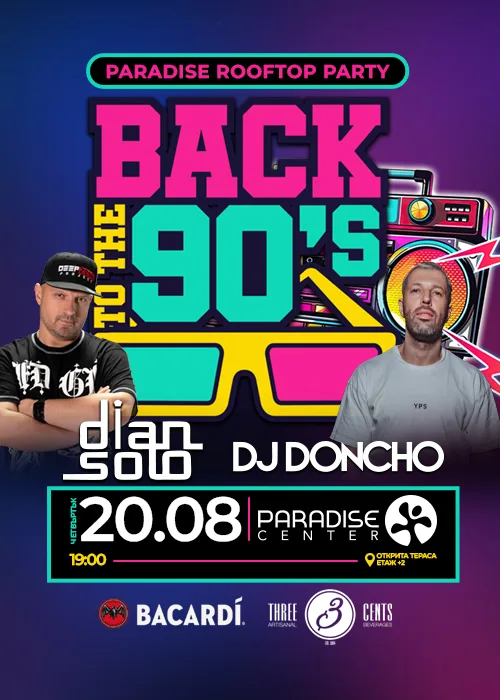 BACK TO THE 90’s & 2000’s
