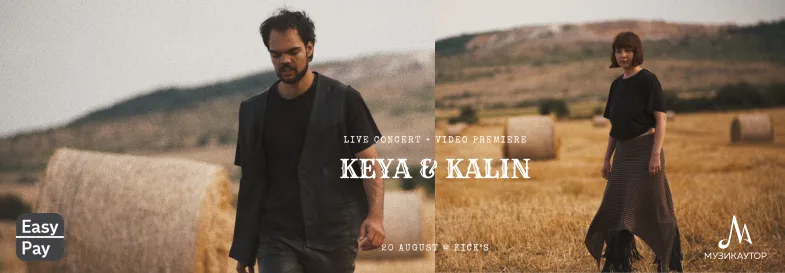 KEYA & KALIN - Live Concert + Video Premiere