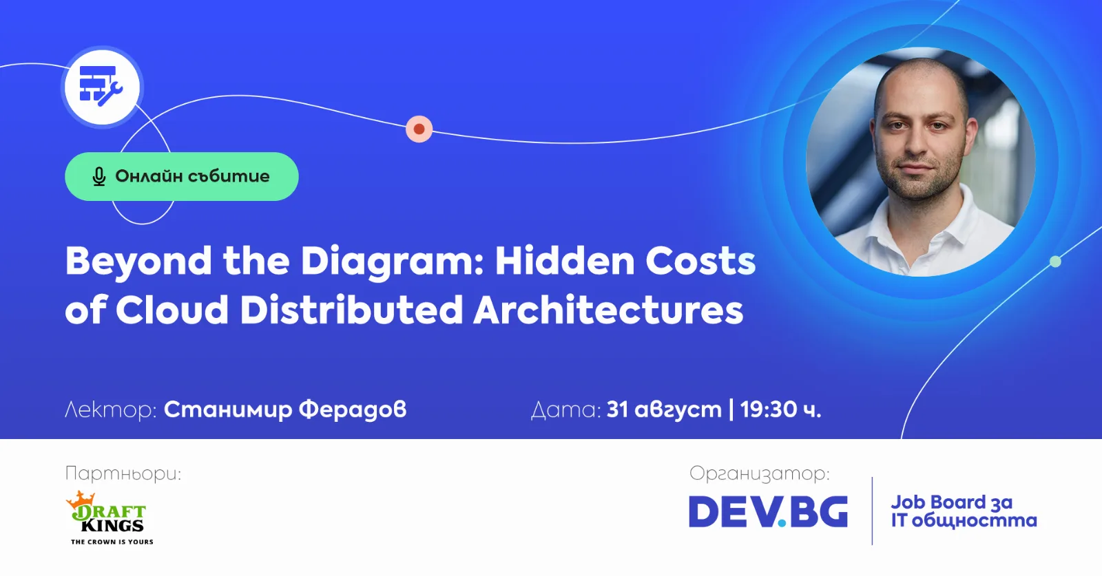 Beyond the Diagram: Hidden Costs of Cloud Distributed Architectures