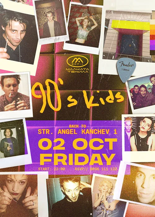 90s kids @ Malkata tekila Sofia - Angel Kanchev 1 - 02.10.2026