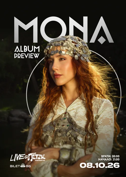 MONA LIVE - “ЖИВА” ALBUM PREVIEW - 08.10.2026 - Бар Петък