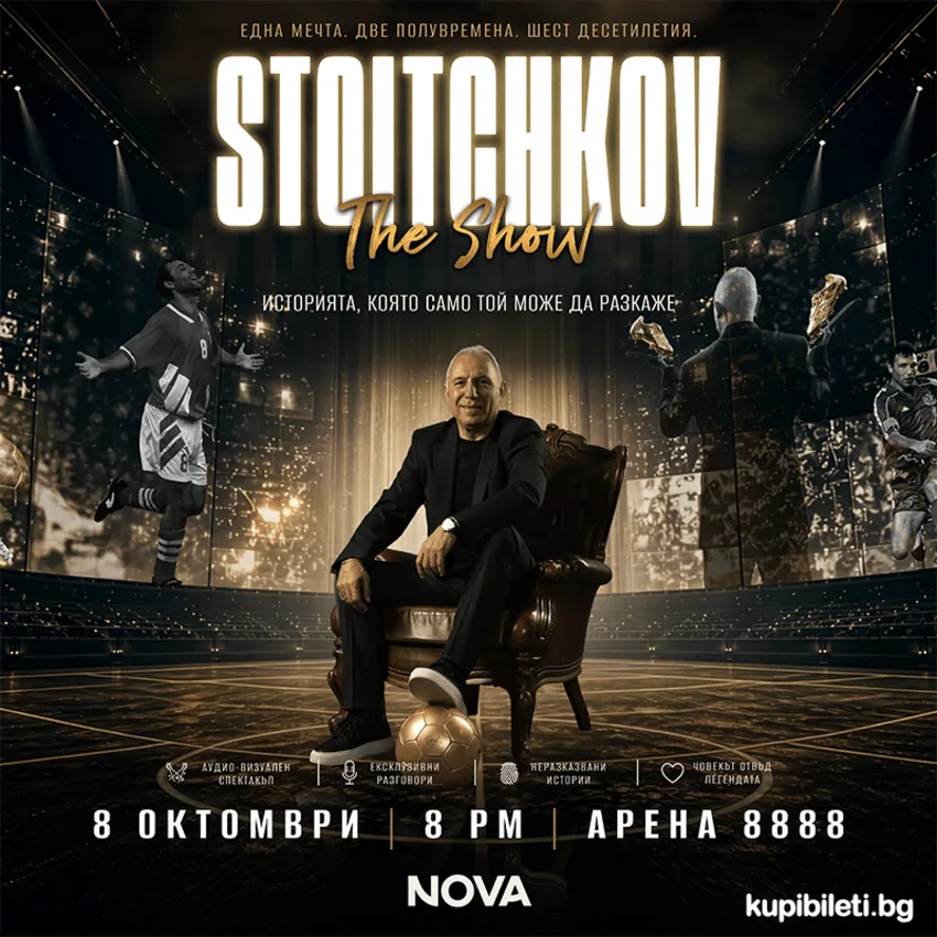 STOITCHKOV THE SHOW