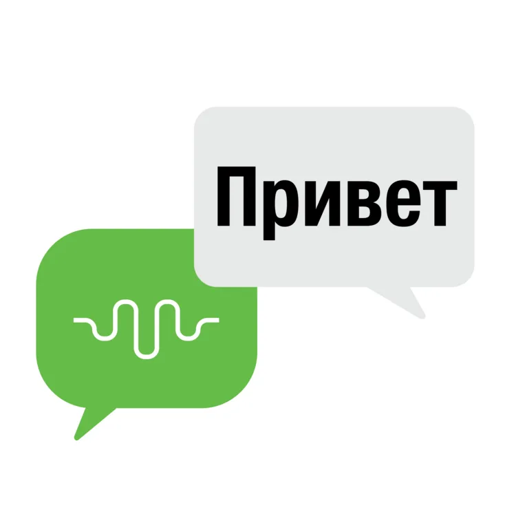 Russian Conversation Club