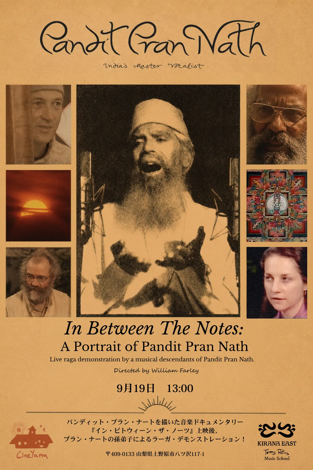 In Between The Notes: A Portrait of Pandit Pran Nath