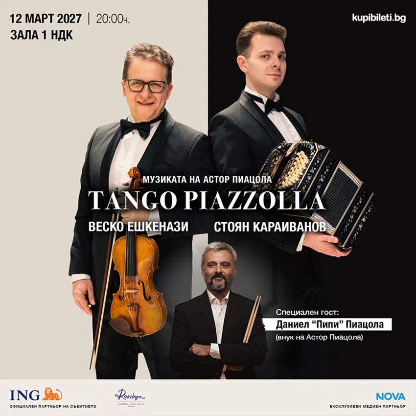 TANGO PIAZZOLLA