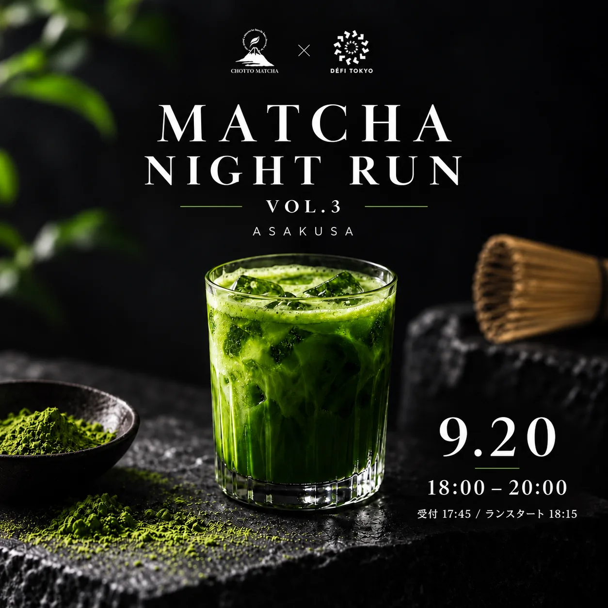 MATCHA NIGHT RUN vol.3