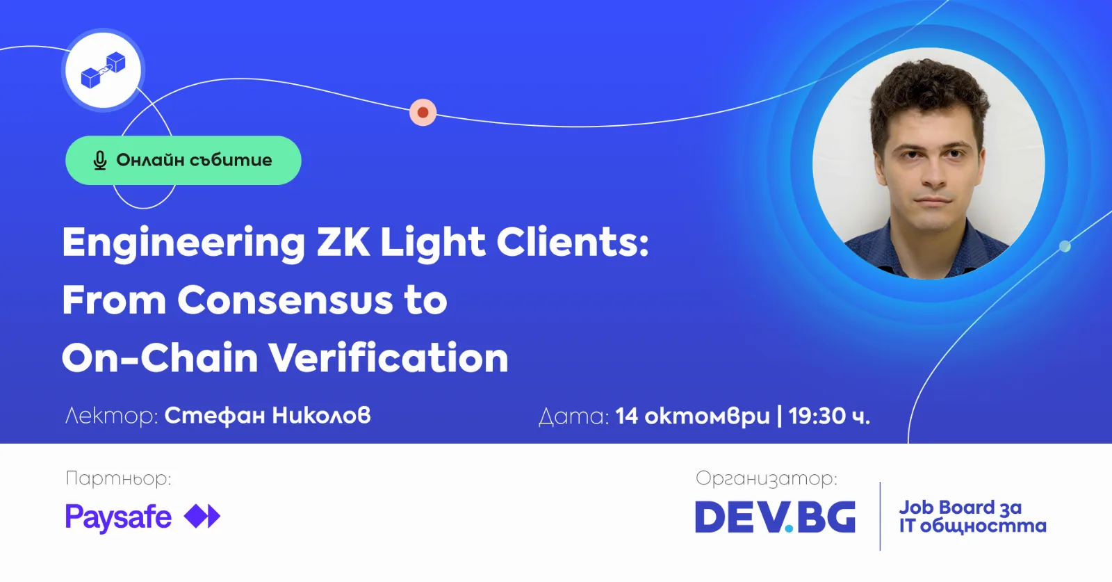Engineering ZK Light Clients: From Consensus to On-Chain Verification