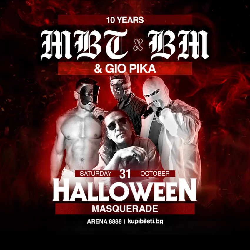 10 ГОДИНИ MBTxBM & GIO PIKA | HALLOWEEN MASQUERADE