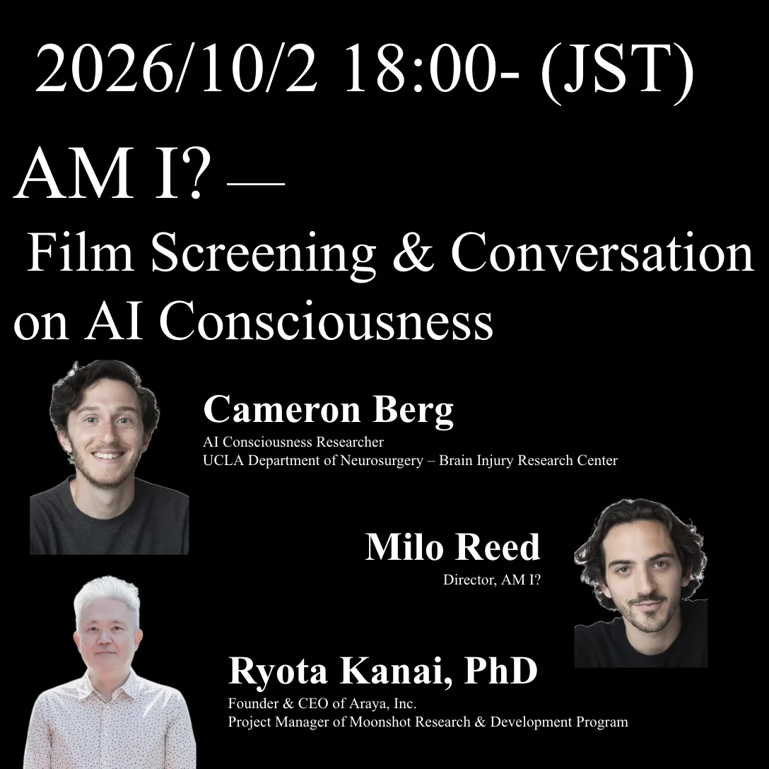AM I? — Film Screening & Conversation on AI Consciousness