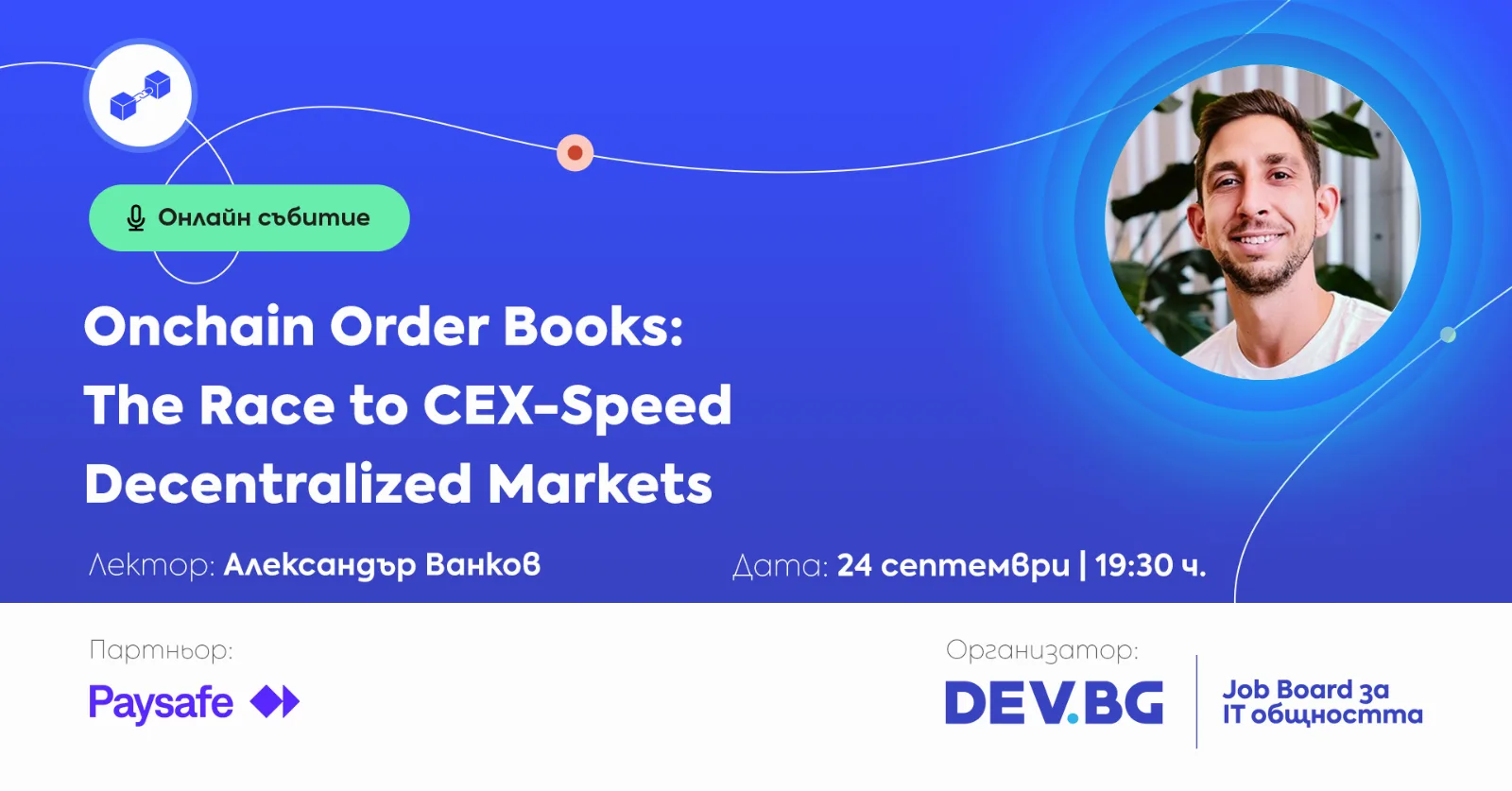 Onchain Order Books: The Race to CEX-Speed Decentralized Markets