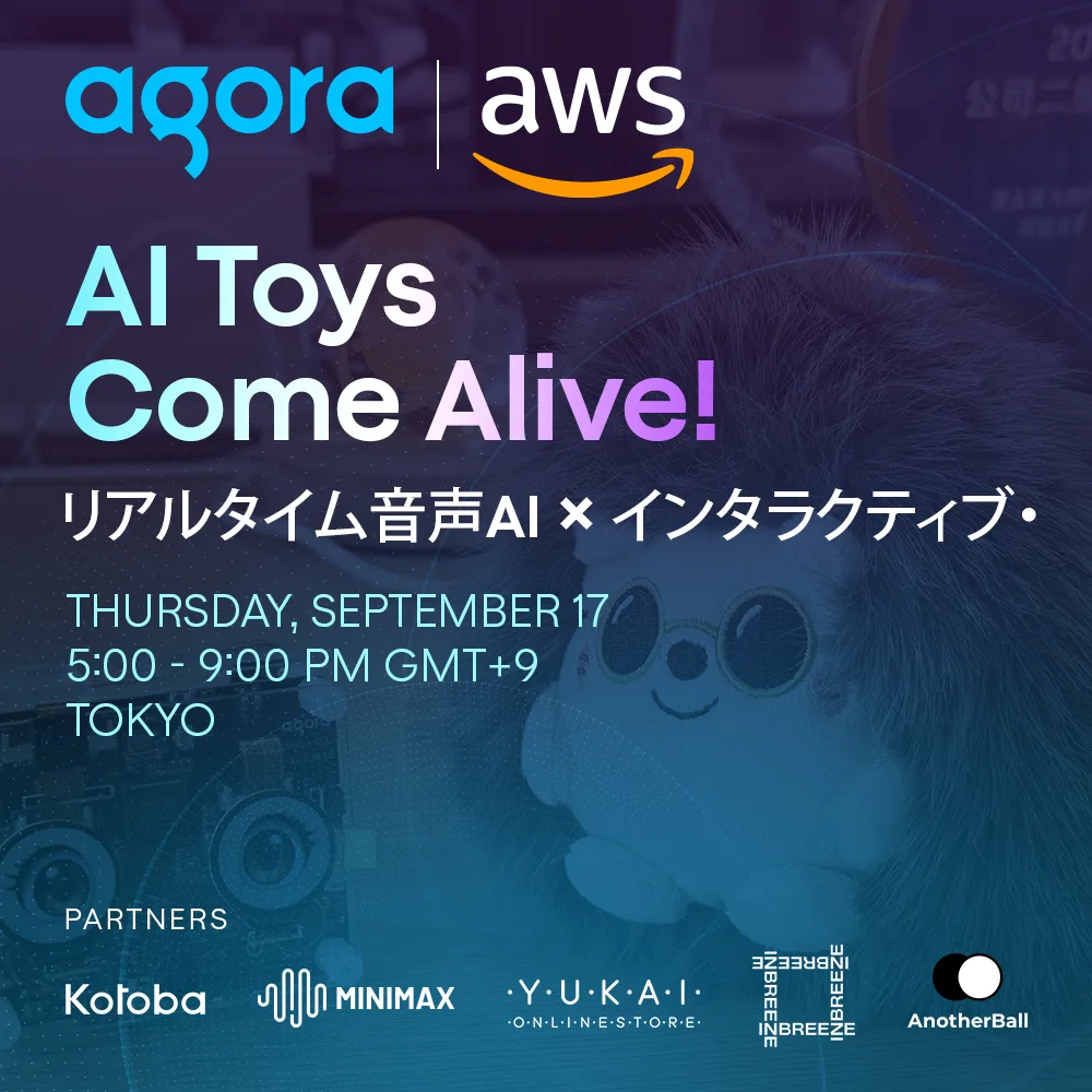 AI Toys Come Alive! リアルタイム音声AI × インタラクティブ・エンターテインメント