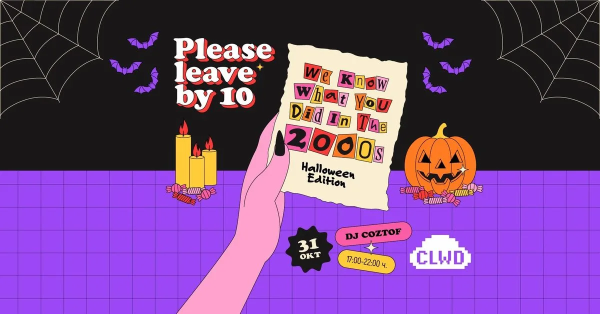 Please Leave by 10: Halloween Edition