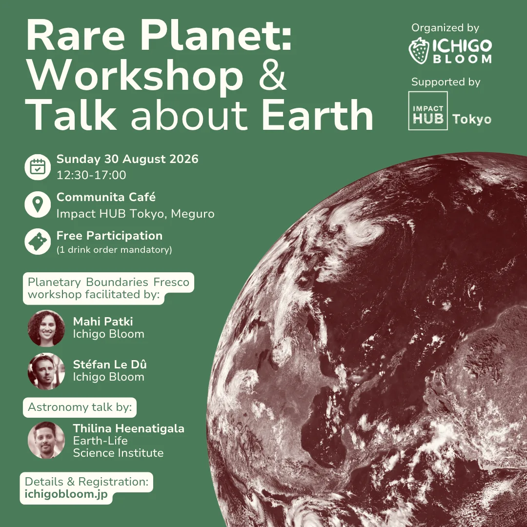A Rare Planet: A Workshop and a Talk About Earth