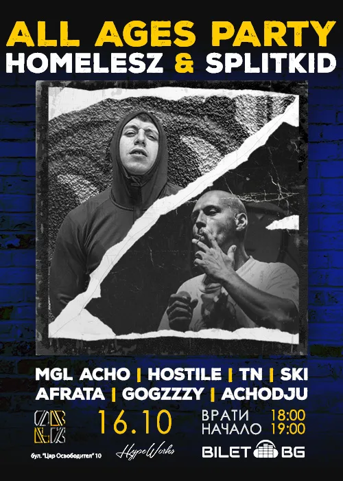 ALL AGES SPLITKID & HOMELESZ w/ MGL ACHO, SKI, HOSTILE, TN, GOGZZZY, ACHODJU, AFRATA