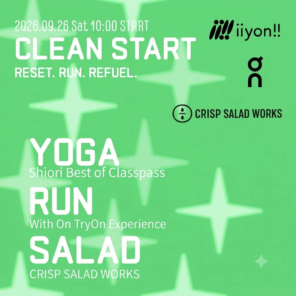 👟🏃‍♀️‍➡️iiyon!! × On | Clean day with CRISP & YOGA🥗🧘‍♀️