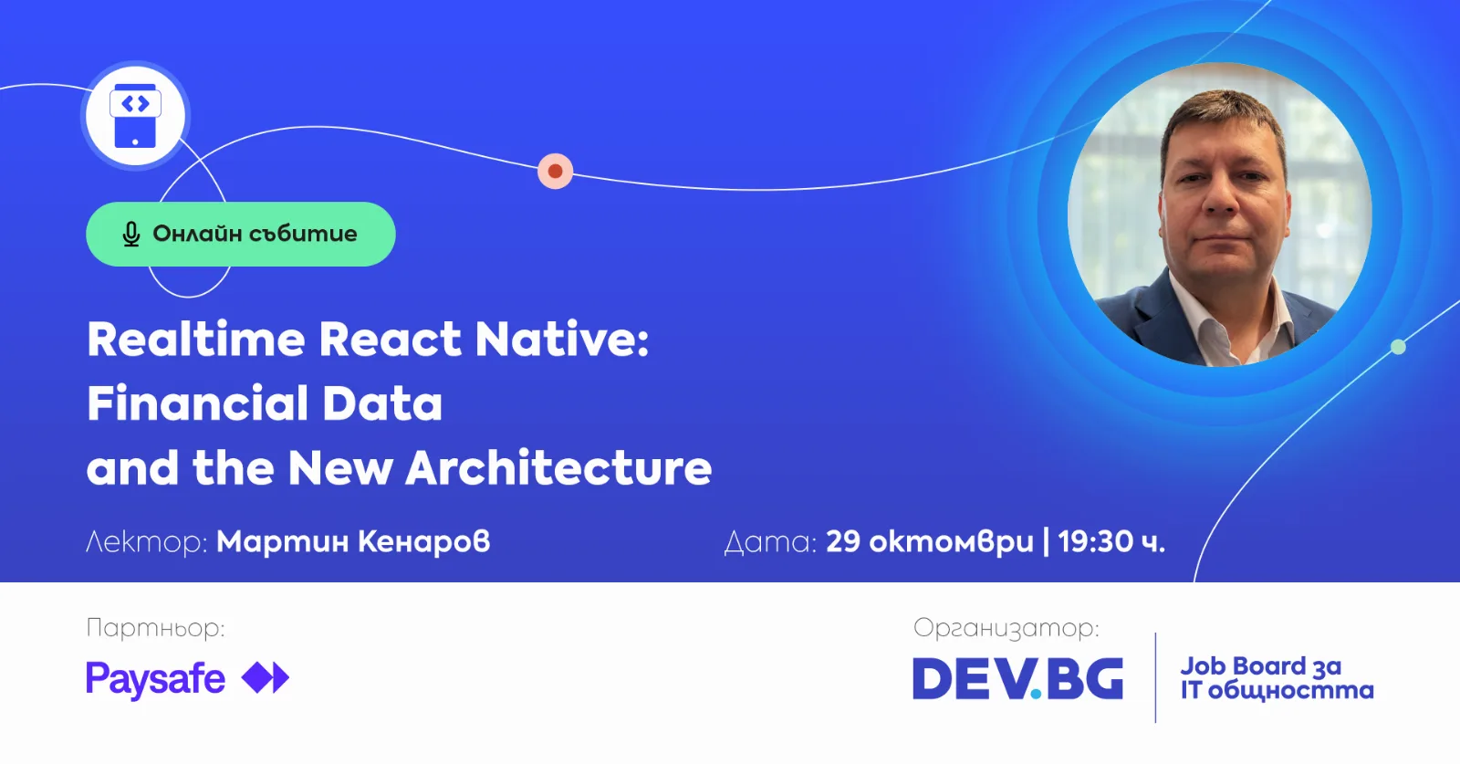 Realtime React Native: Financial Data and the New Architecture
