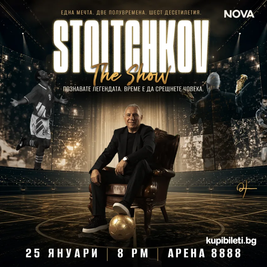 STOITCHKOV THE SHOW