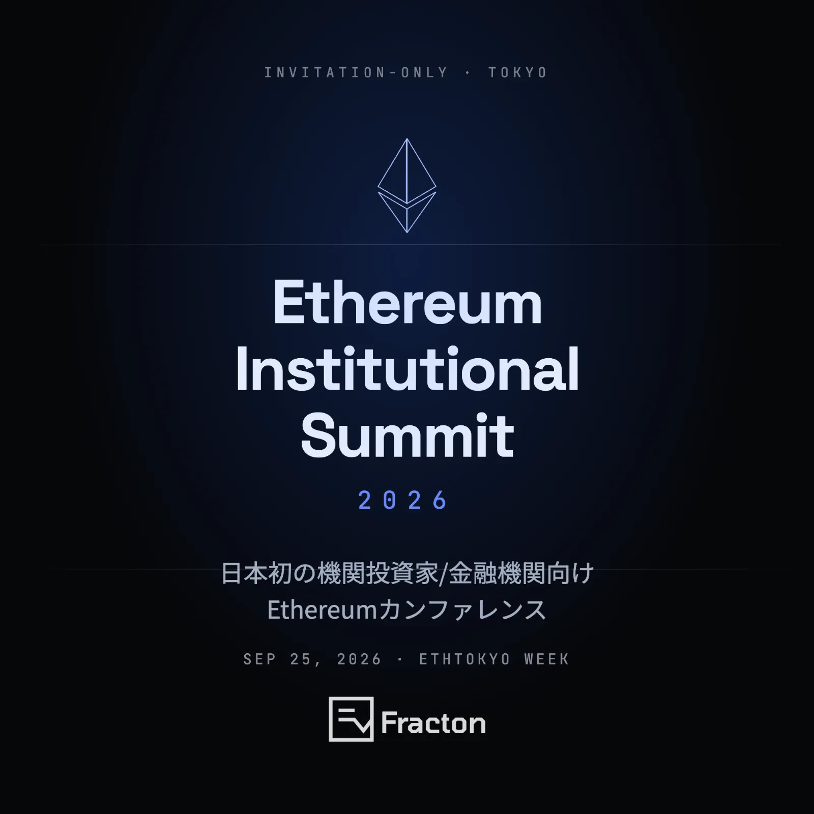 Ethereum Institutional Summit 2026