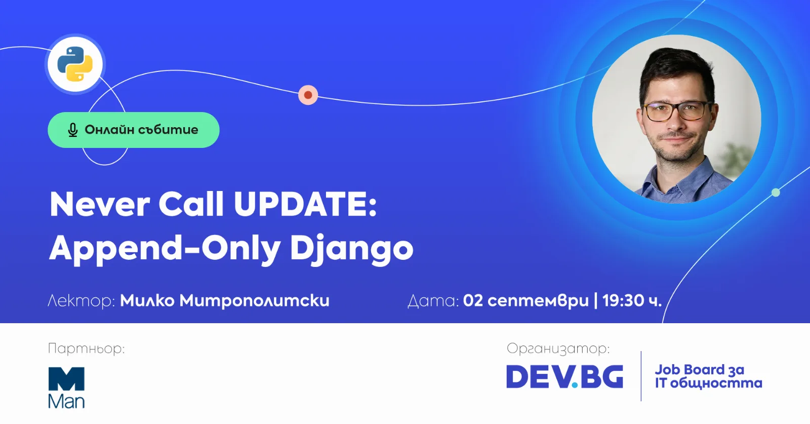 Never Call UPDATE: Append-Only Django