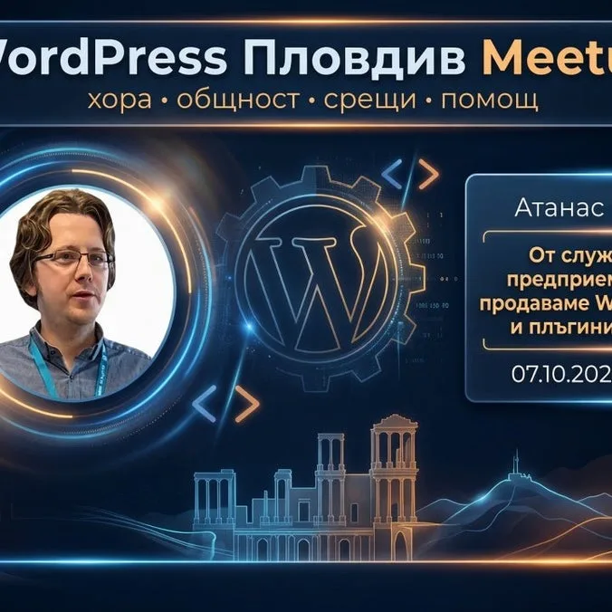 Plovdiv WordPress Meetup - October 2026